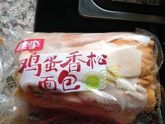 -华润万家(荔湾店)