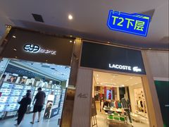 -吉隆坡国际机场