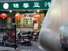 -锦馨豆汁(天坛路店)