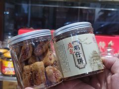 -长平腊味·潮汕特产