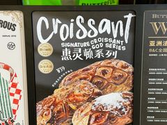 -BUTTERFUL&CREAMOROUS 黄油与面包(西单大悦城店)