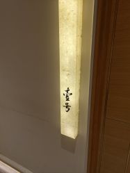 -苑苑vbeauty科技美容SPA