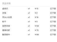 -无招牌