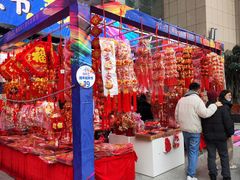 -西北轻工批发市场