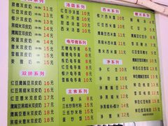 菜单-老周记顺德双皮奶