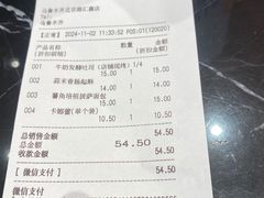 -巴黎贝甜(乌鲁木齐北京路汇嘉店)
