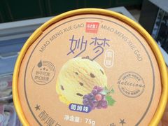 -老鼎丰(靖宇街总店)