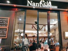 -Nante-Eck | Restaurant Berlin Mitte