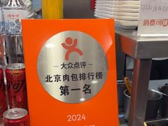 -阳阳中国饭(龙湖大兴天街)