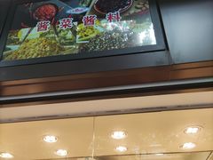 -上海全国土特产食品商场(淮海中路店)