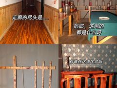 -逃脱反斗城沉浸剧情密室(北京路店)