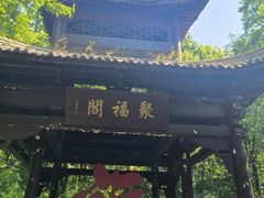 -句容茅山景区