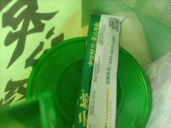 -袁记云饺(新街口店)