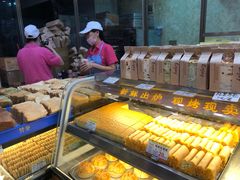 -赞记龙凤礼饼(广州市二宫向群宾馆店)