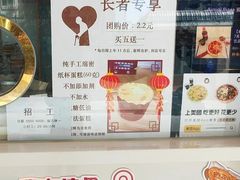-Aimiqi.Pizza.爱米奇私厨(虹梅路红春大厦店)