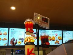 -肯德基(世纪金源店)