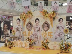 -金牛万达广场