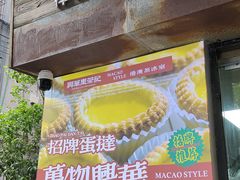 -兴华里茶记(禅城同济首店)