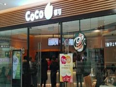 门面-CoCo都可(八佰伴店)