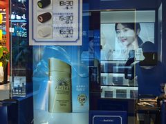 -凯德广场(学府店)