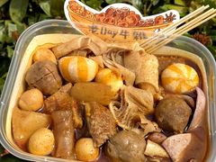 -老day牛杂(官也街总店)