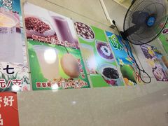 -芬芳甜品(同福路店)