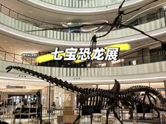 -上海七宝领展广场