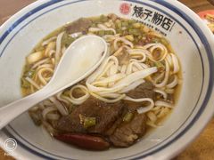-矮子粉店1985·长沙米粉(湘春路店)