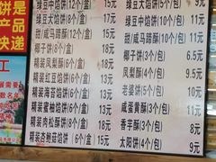 -阿吉仔(大元路店)