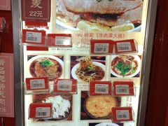 -哈老太太(联盟路店)