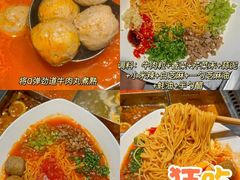 -海底捞火锅(凯德广场店)