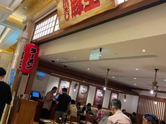 门面-豚王拉面(澳门银河店)