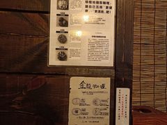 -金龙咖喱