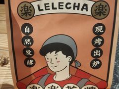 -LELECHA乐乐茶(上海五角场万达广场店)