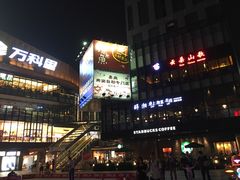 -江燕路万科里