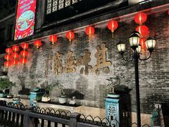 -北园酒家(小北路店)