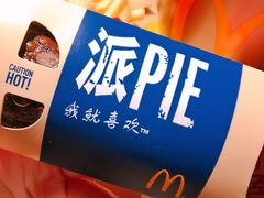 -麦当劳(江湾镇店)
