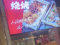 -阿甘龙虾·重庆麻麻鱼(中豪店)