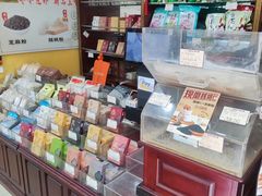 -三阳盛(南京西路店)