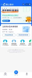 -上海首尔丽格医疗美容医院