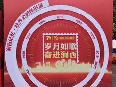 -洛阳市牡丹公园