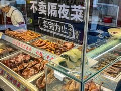-老鼎万春卤菜(五代传承创始老店)