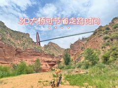 -波浪谷