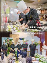 -新寰亚月子会所(金鸡湖凯宾店)