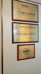 -茜尔维亚修身连锁(八佰伴店)