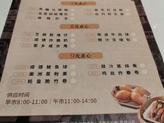 -稻香海鲜饭店(第一国际店)