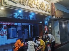 -達揚原味燉品(文明路店)