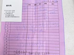 -家饰佳(宜山路店)