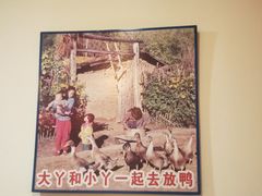 -陈家老院子·长春特色东北家宴(一匡街店)