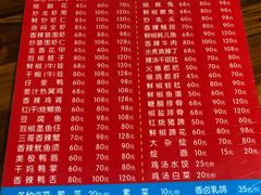 -三哥田螺(北书院街店)